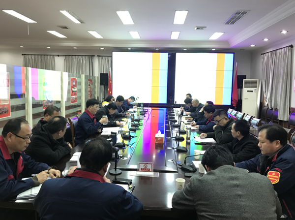公司召開會議傳達集團公司黨建工作會議、紀檢工作會議精神