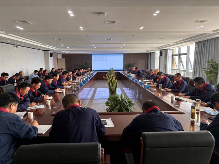 公司召開安全、環(huán)保、職業(yè)衛(wèi)生工作會議