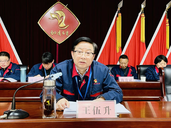 公司召開形勢(shì)任務(wù)教育會(huì)議 公司召開形勢(shì)任務(wù)教育會(huì)議