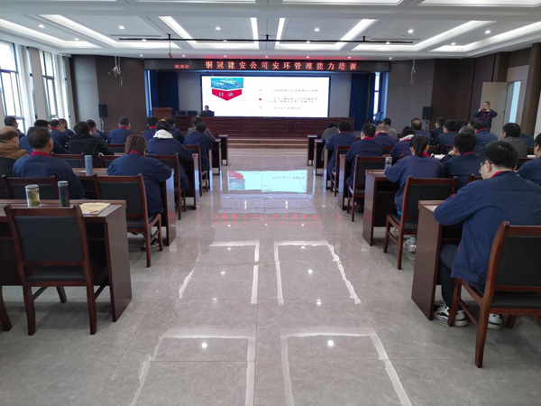 公司召開安全環(huán)保管理培訓(xùn)  公司召開安全環(huán)保管理培訓(xùn)