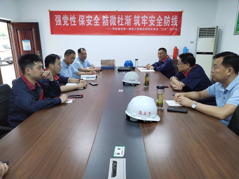 公司開(kāi)展第二季度安全環(huán)保、職業(yè)健康及消防綜合大檢查