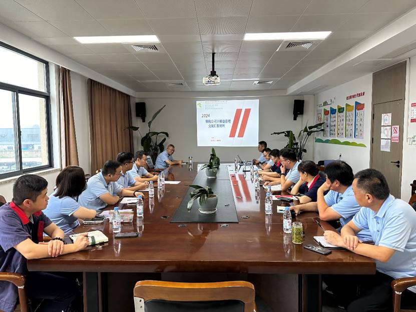 公司組織5S精益管理現(xiàn)場交流學習 公司組織5S精益管理現(xiàn)場交流學習