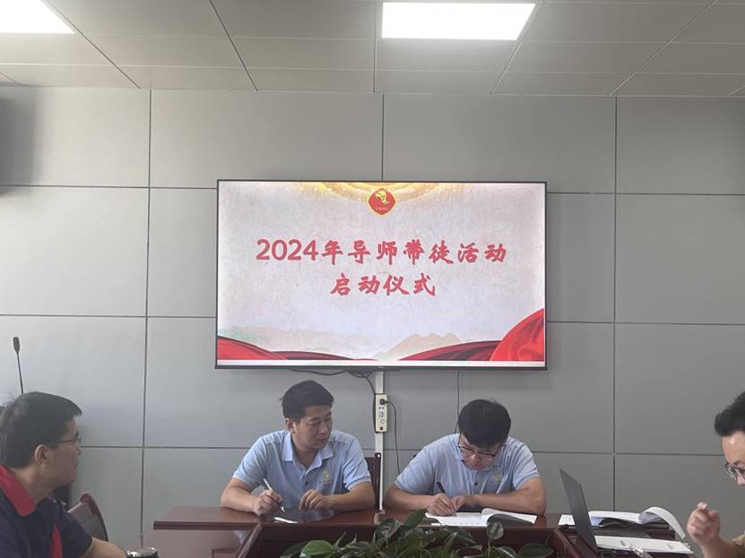建材公司開展2024年度“導(dǎo)師帶徒”簽約儀式 建材公司開展2024年度“導(dǎo)師帶徒”簽約儀式